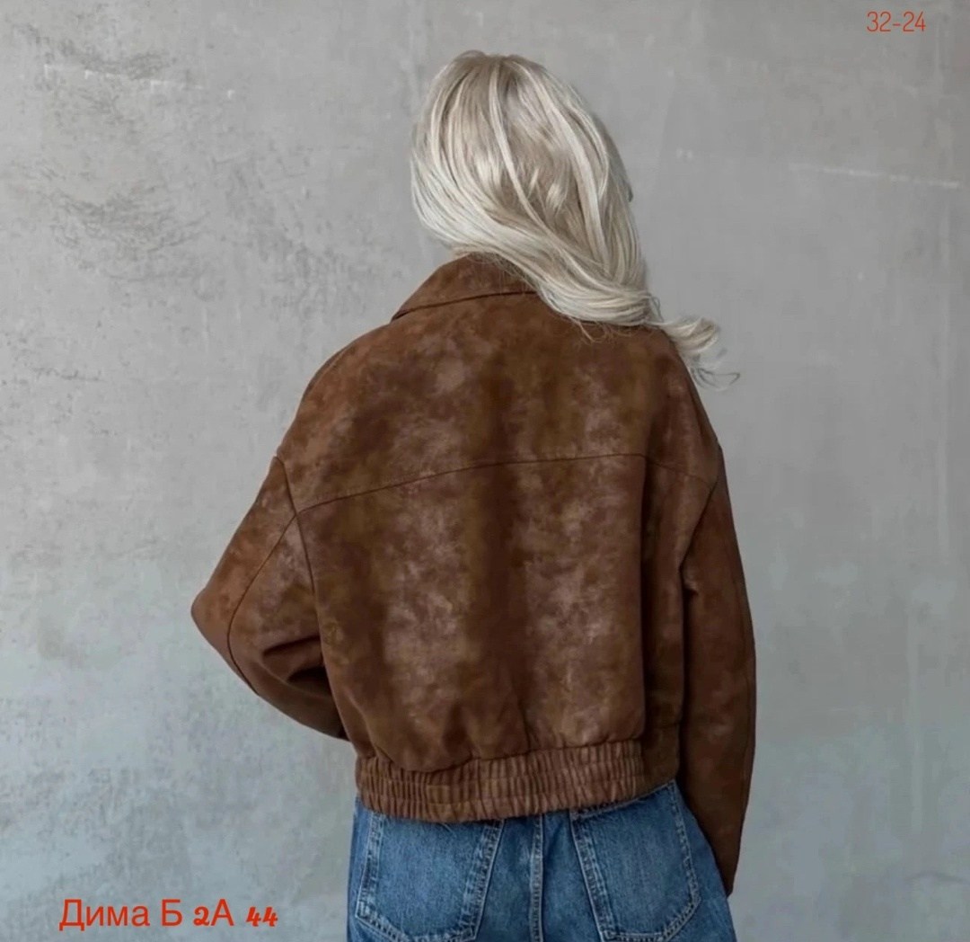 куртка из замши,куртка бомбер,куртка женская коричневая,куртка бомбер женская,повседневная куртка