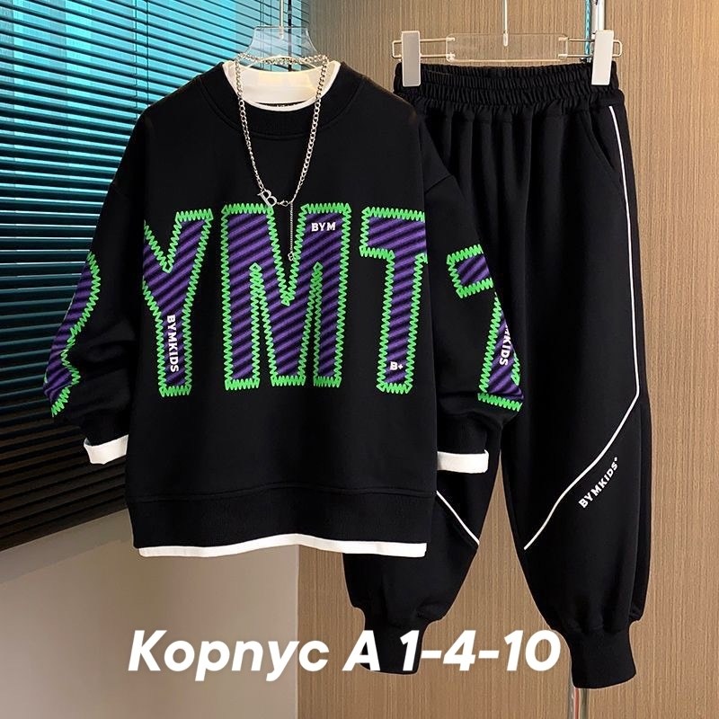 костюм спортивный мальчикам,костюм спортивный,комплект одежды для мальчика,детские спортивные костюмы,костюм комплекты