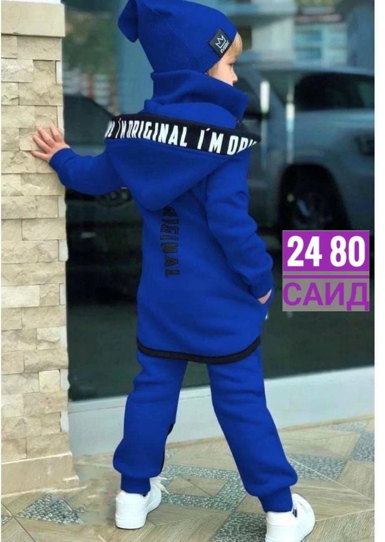 костюм на флисе для мальчика,костюм спортивный для мальчика,костюм теплый для мальчика,стильный детский костюм,костюм на флисе