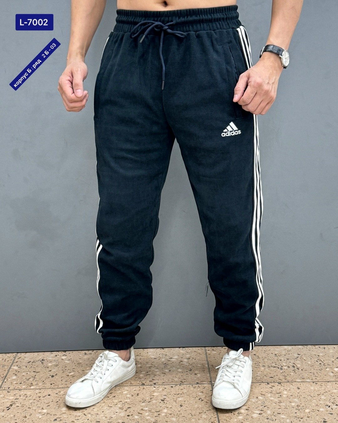 спортивные штаны мужские,штаны мужские,брюки спортивные мужские,спортивные брюки,спортивные штаны