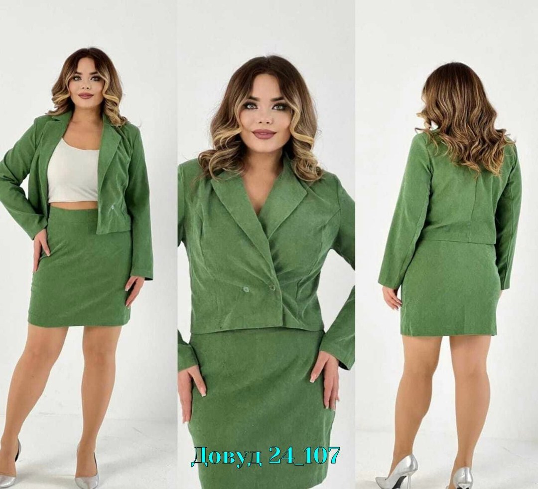 женский костюм двойка,костюм двойка вельвет,костюм женский с юбкой,вельветовый костюм женский с юбкой,костюм с юбкой двойка женский