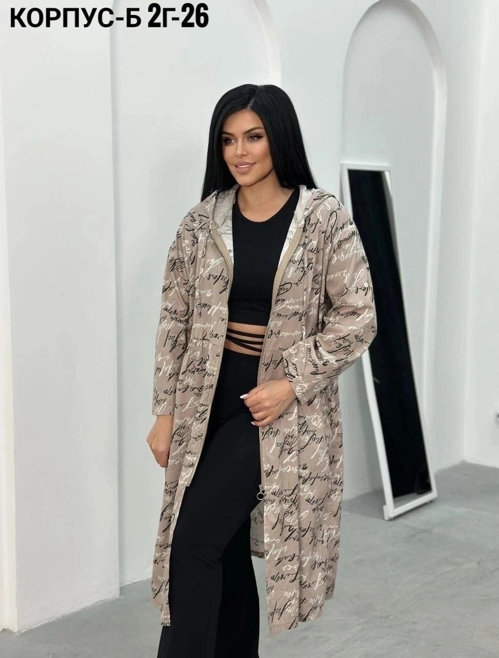 плащ женский большие размеры,туника удлиненная,кардиган,ветровка пыльник больших размеров,плащи женские