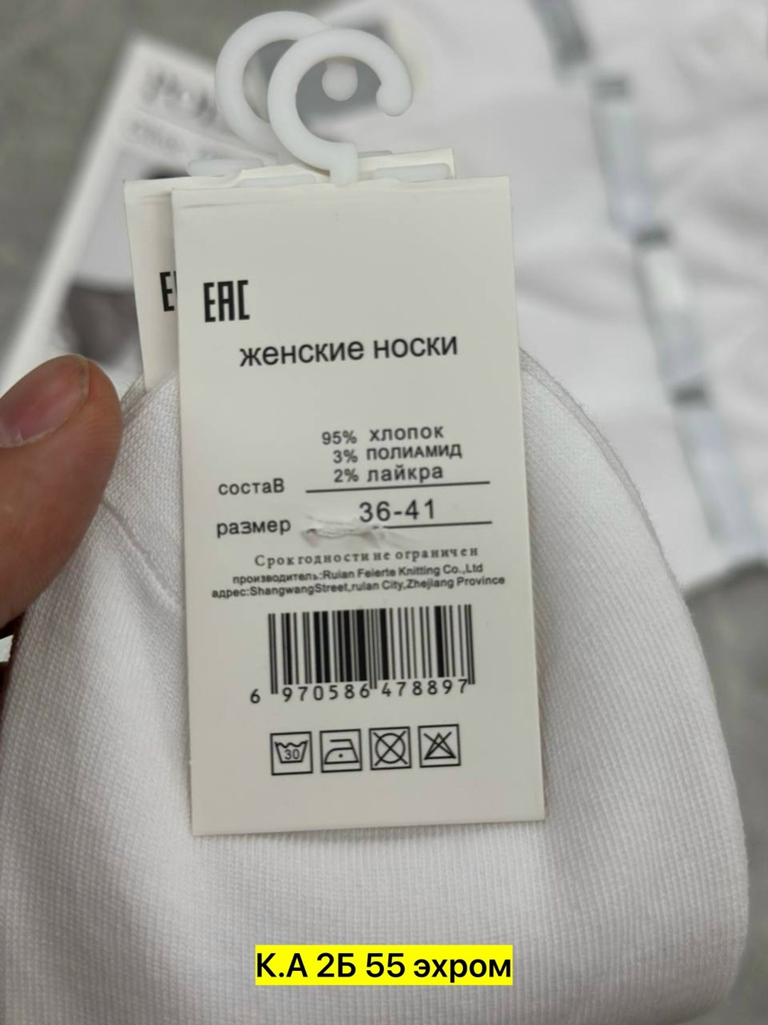 носки комплект,носки женские,носки женские 10 пар,носки мужские,носки универсальные