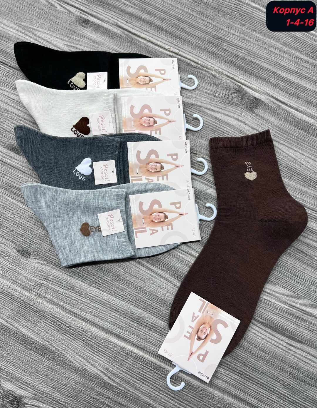 носки женские 10 пар,женские носки,популярные женские носки,носки женские набором,носки женские фирма ,,туркан,,