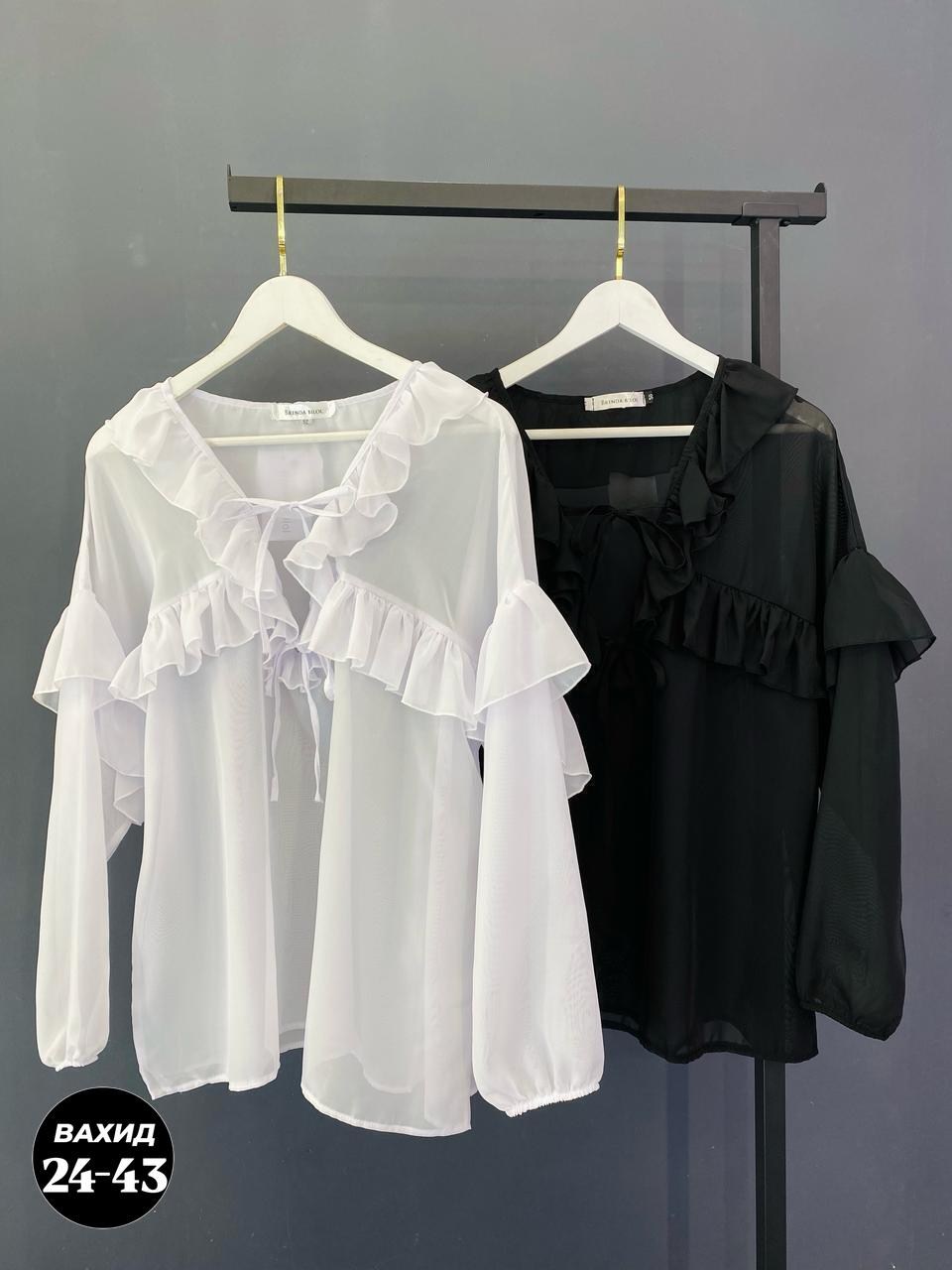 блузка женская модная,блузка стильная,блузка модная,женская блузка,нарядная блузка