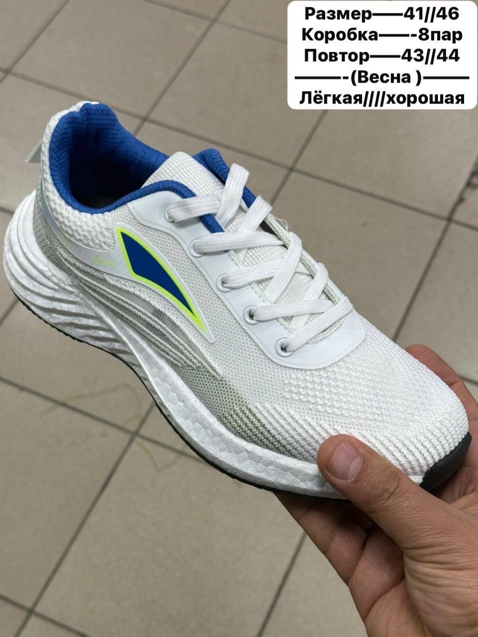мужские кроссовки,кроссовки,кроссовка,кроссовка мужской,кроссовки повседневные