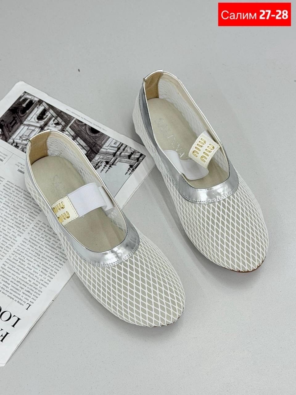 ,балетки в сетку,балетки сеточка, женская,слипоны женские