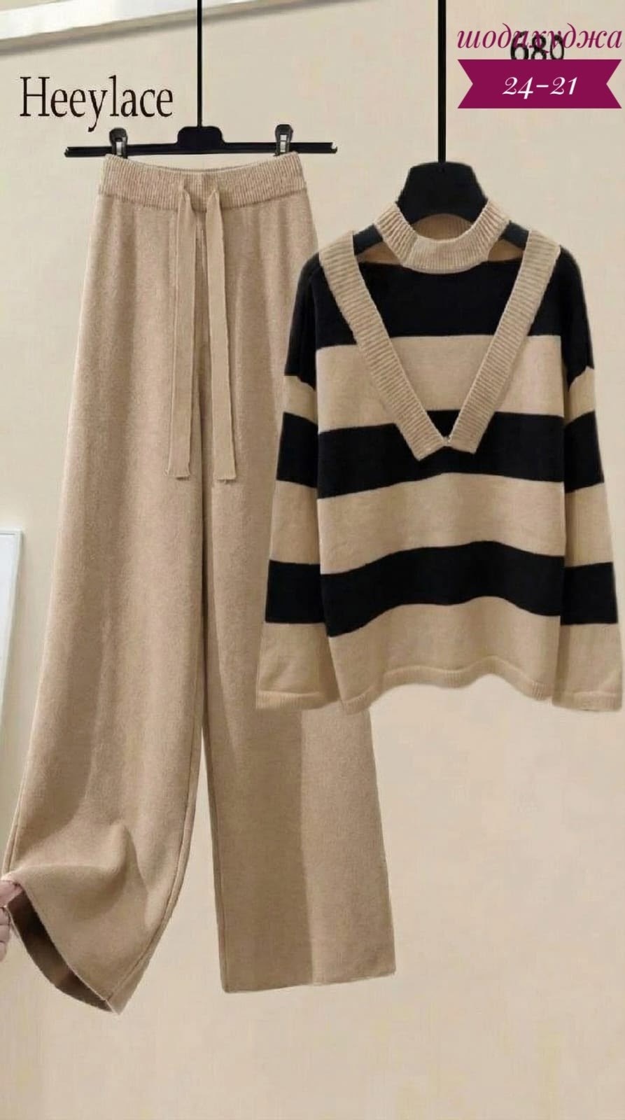 костюм двойка кашемир,теплый трикотажный костюм,трикотажные костюмы,трикотажные костюмы женские,женский трикотажный комплект