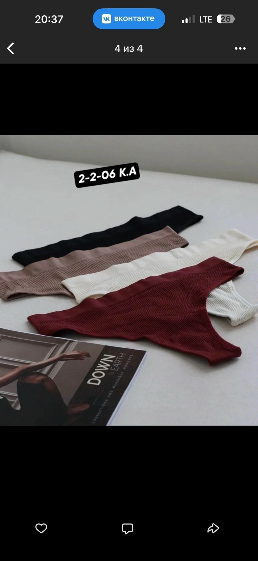 комплект трусов женские,женские хлопковые трусы,базовые стринги,хлопковые стринги,стринги в рубчик