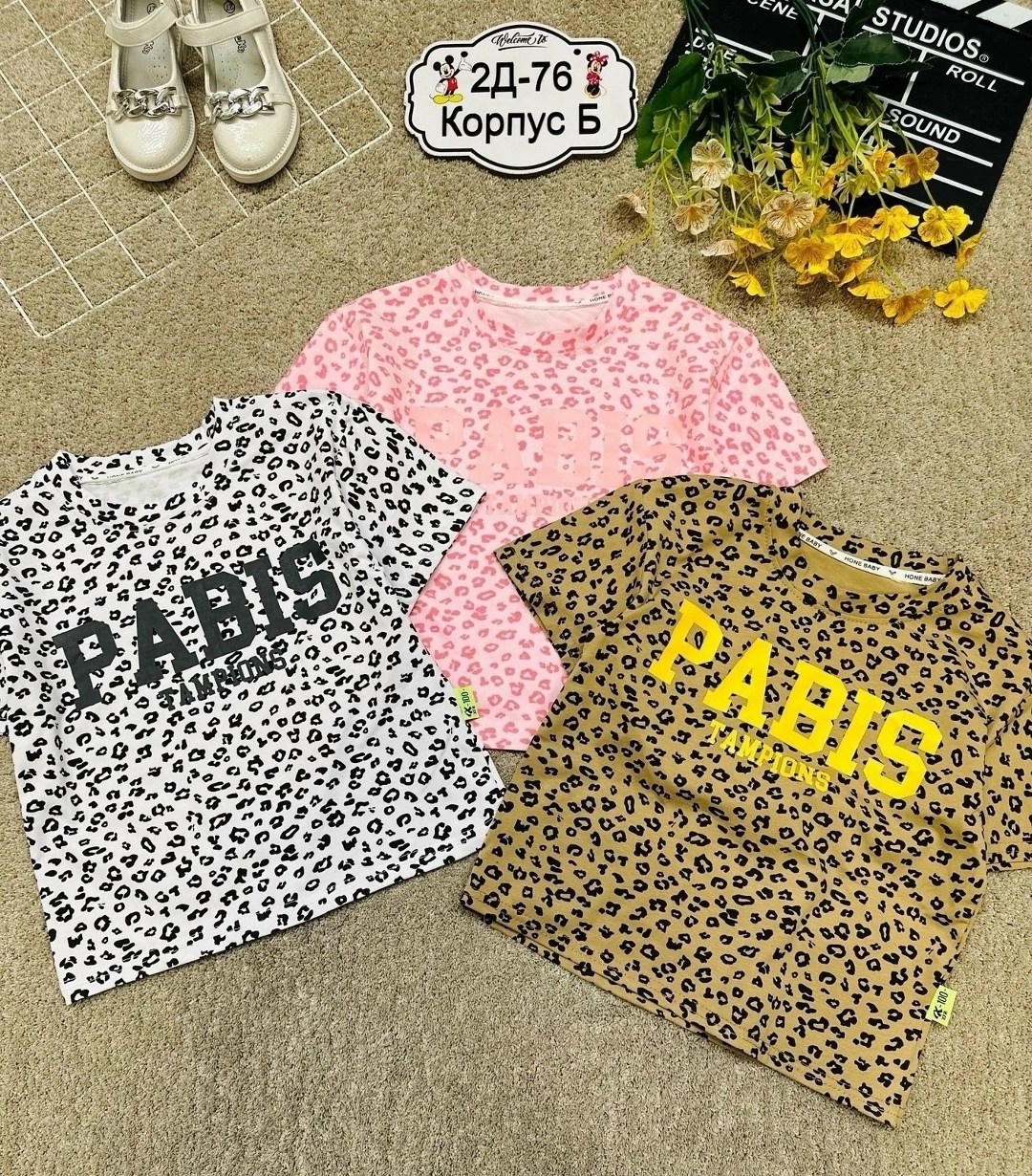 детская футболка,футболки для девочек,детская футболка белая,футболки женская,футболки детские