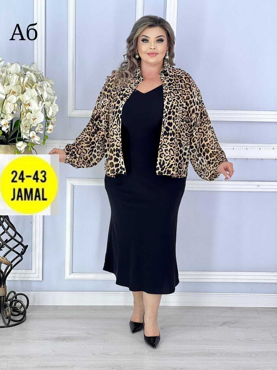 женские костюмы больших размеров,одежда больших размеров,платье с жакетом большой размер,molgul платье с пиджаком комплект большие размеры,женские платья больших размеров