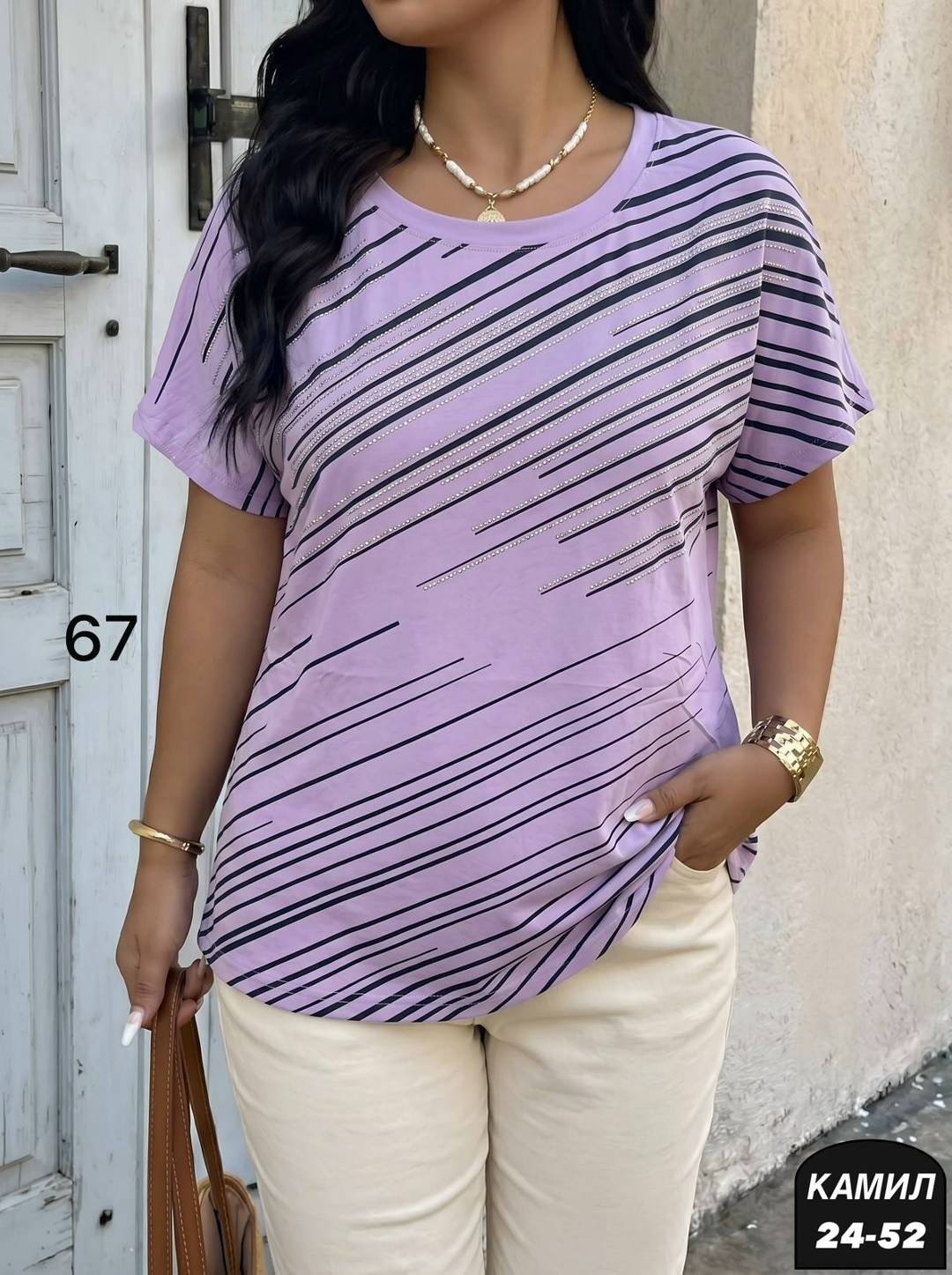 футболки женские больших размеров,футболка больших размеров с полосками,женская футболка,футболка больших размеров для женщин,футболки для полных женщин