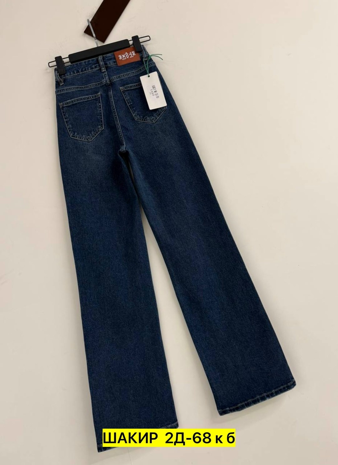 джинсы широкие,женские джинсы,джинсы,джинсы палаццо,джинсы широкие женские