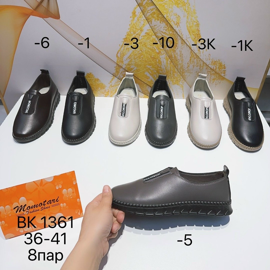 ,обуви, женская,детские туфли, детская