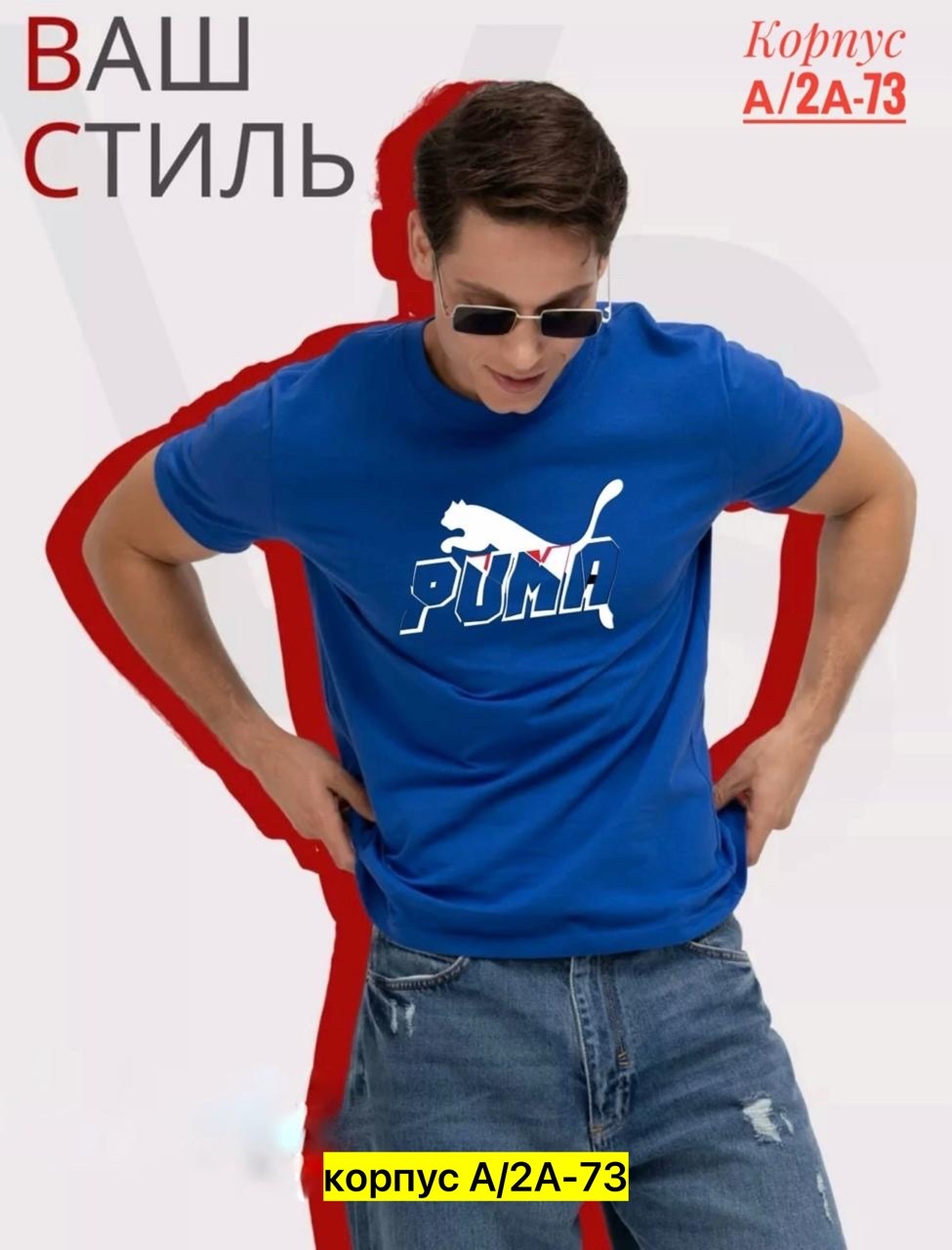 футболки мужские,футболки женские мужские,футболки для мужчин,футболка однотонная хлопок базовая,футболка