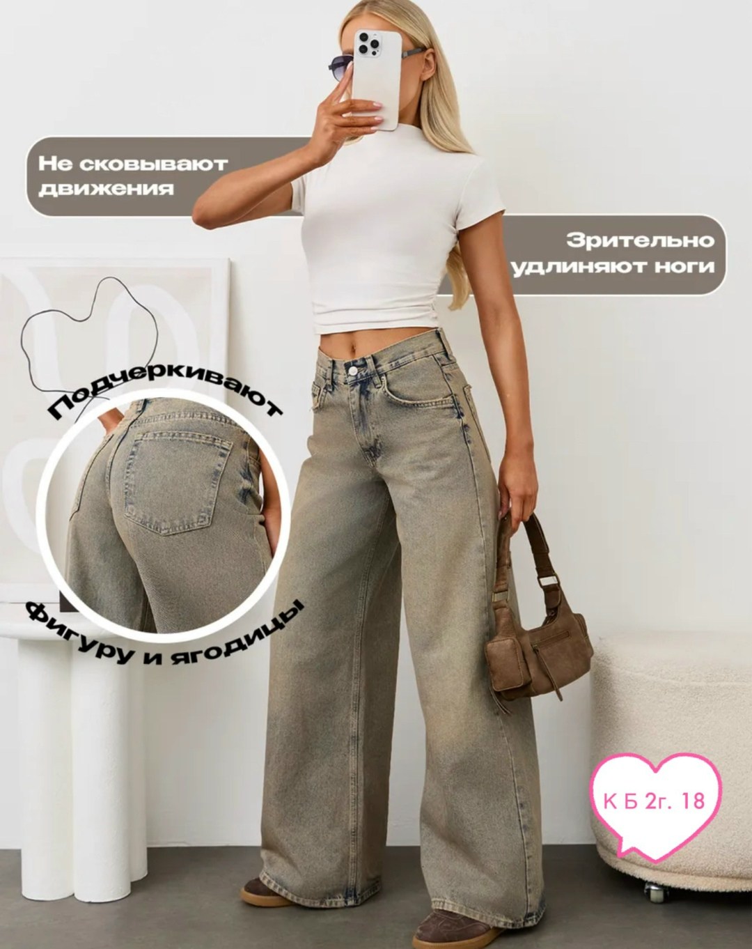 джинсы женские,джинсы,широкие женские джинсы,джинсы брюки,джинсы широкие