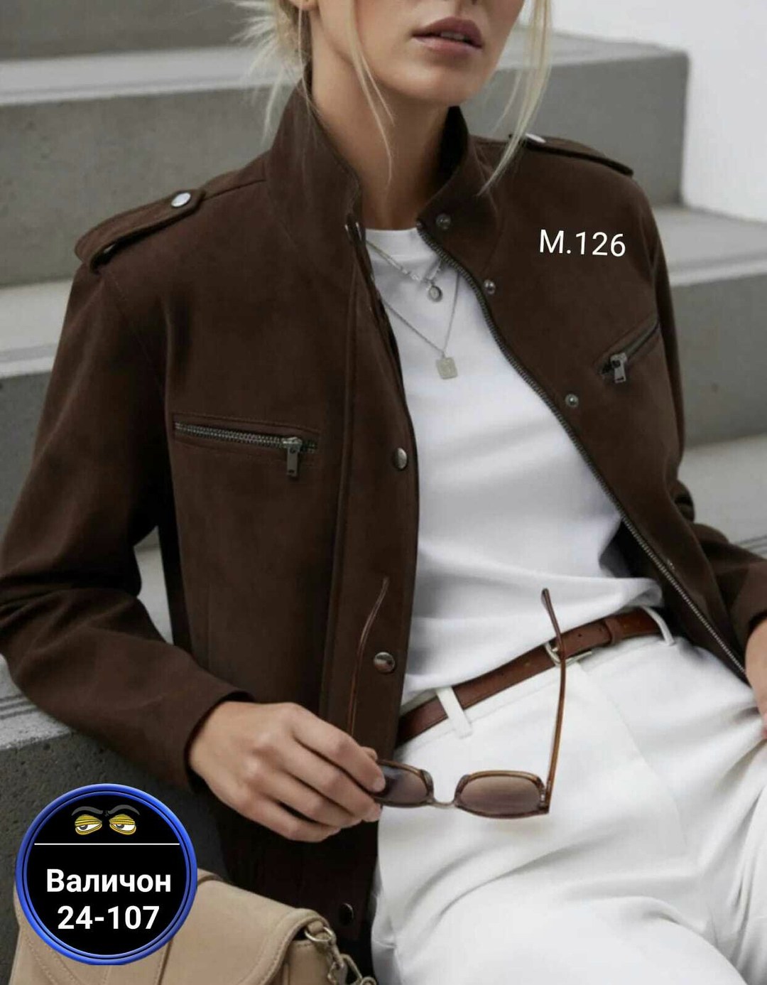 замшевая куртка,куртка женская,куртка женская замшевая,куртка демисезонная замшевая,модная куртка