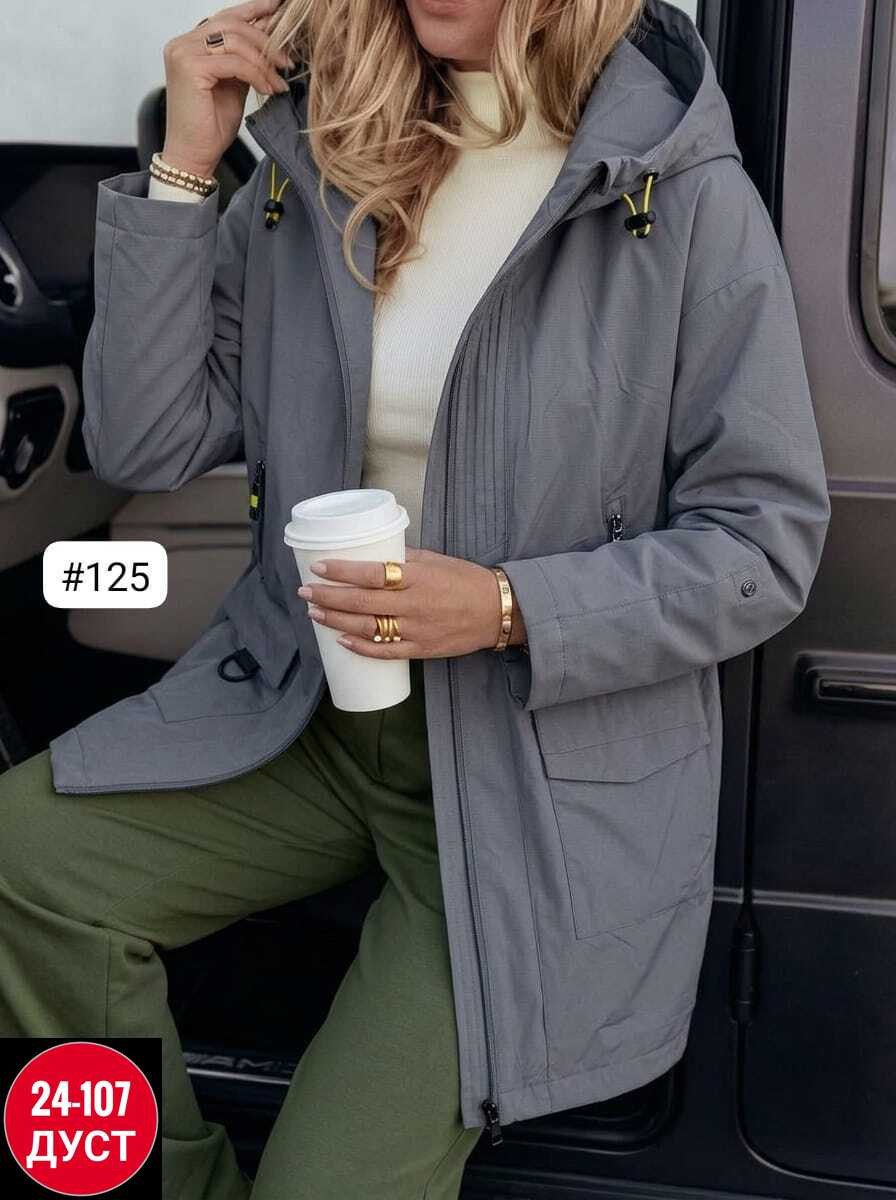 куртка женская удлиненная демисезонная,женская демисезонная куртка,куртка женская,демисезонная куртка,куртка женская двухсторонние