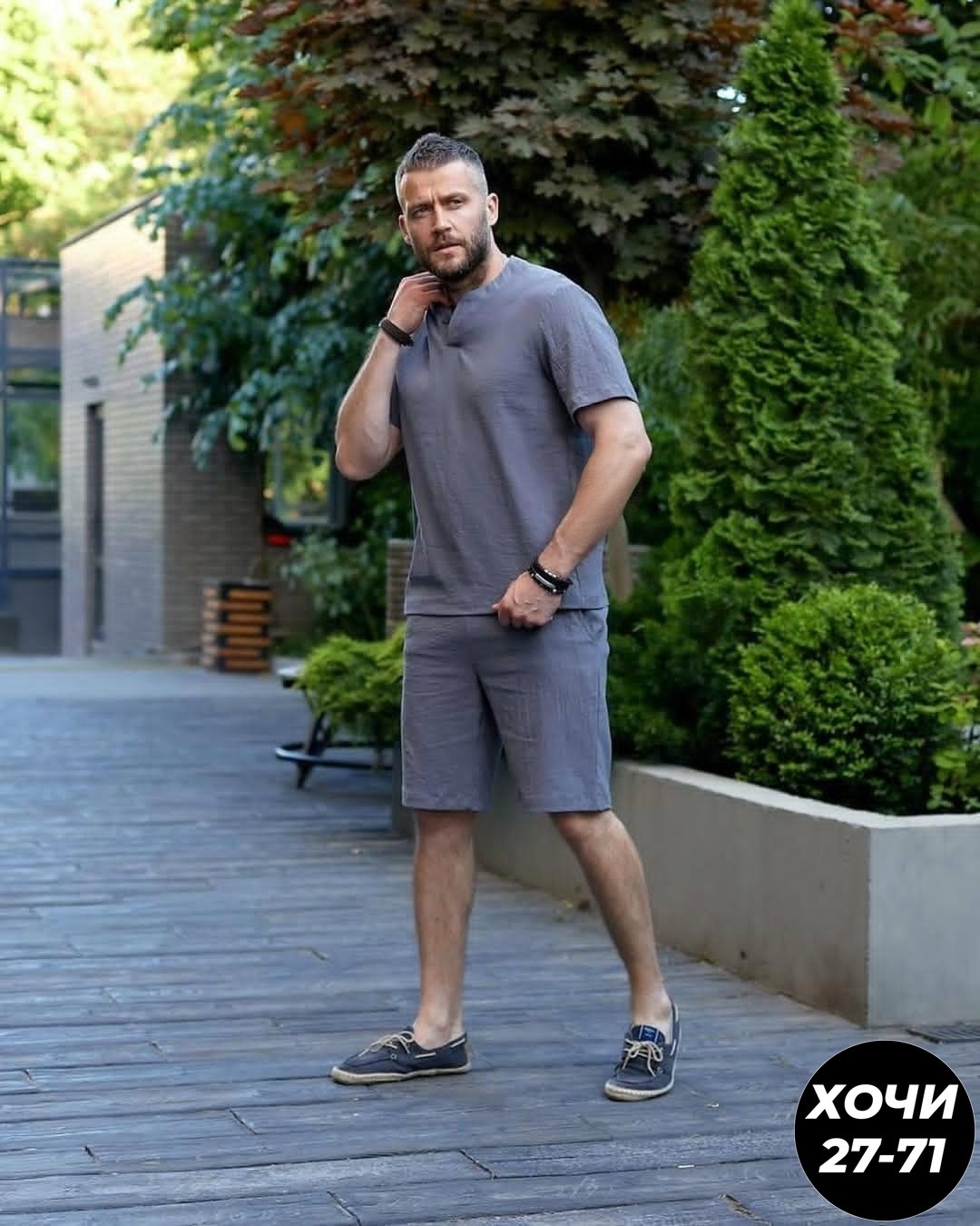 мужской спортивный костюм с шортами,костюм рубашка и шорты,шорты мужские спортивные,мужская мода,костюм мужской