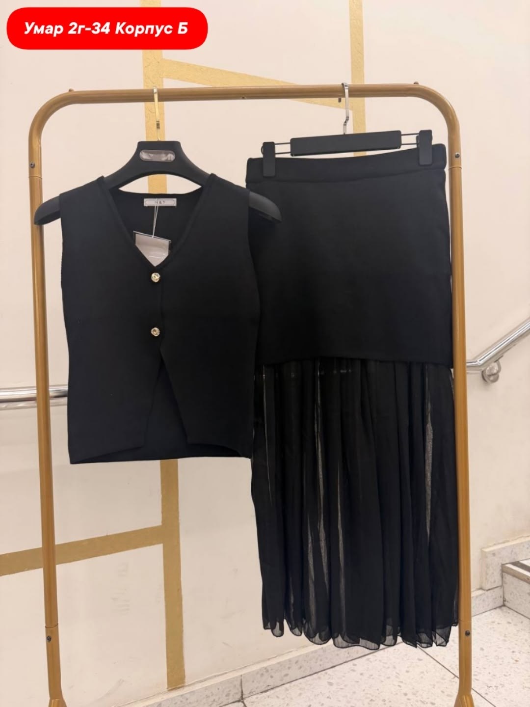 Женская одежда