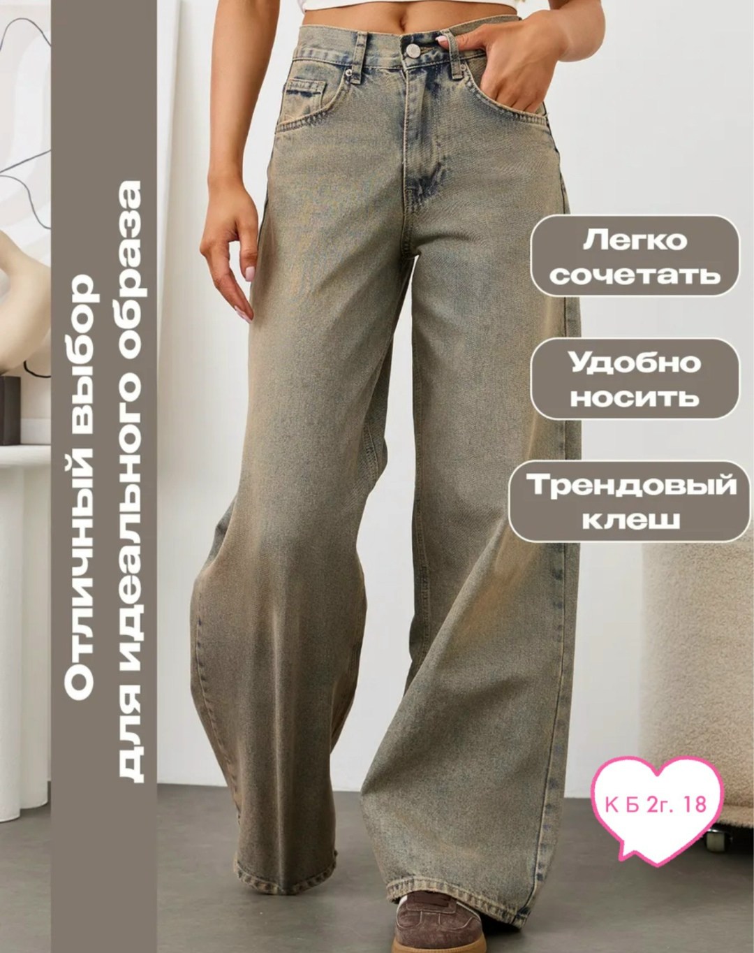 джинсы женские,джинсы,широкие женские джинсы,джинсы брюки,джинсы широкие