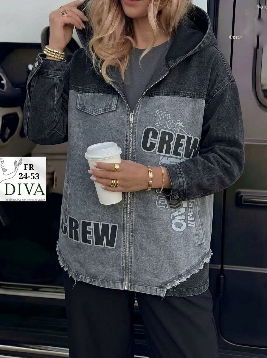 куртка джинсовая,джинсовая куртка с капюшоном,джинсовые куртки женские,женская джинсовая куртка с капюшоном,джинсовая куртка оверсайз с капюшоном
