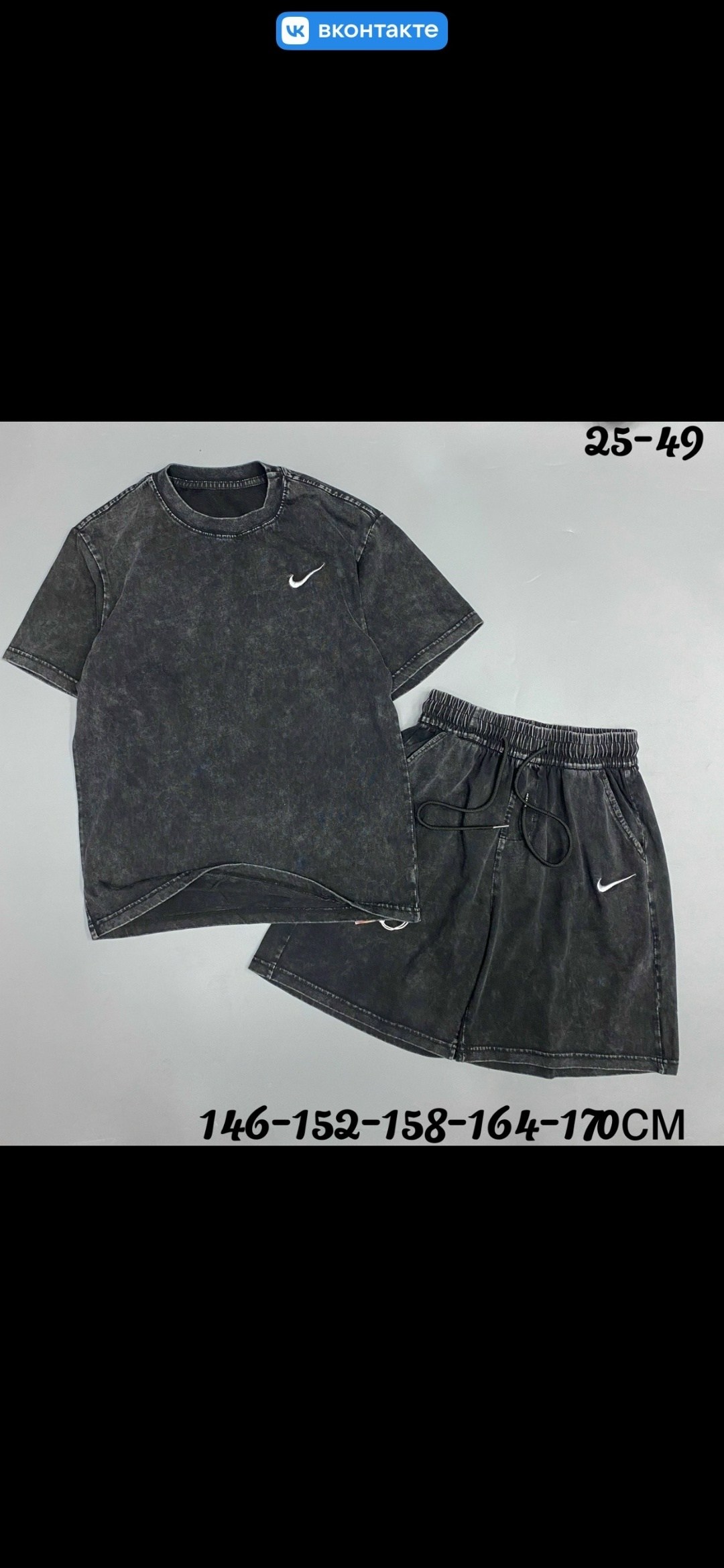 костюм велюровый,одежда для мужчин,костюм для мужчин,костюм шортами,костюм мужской