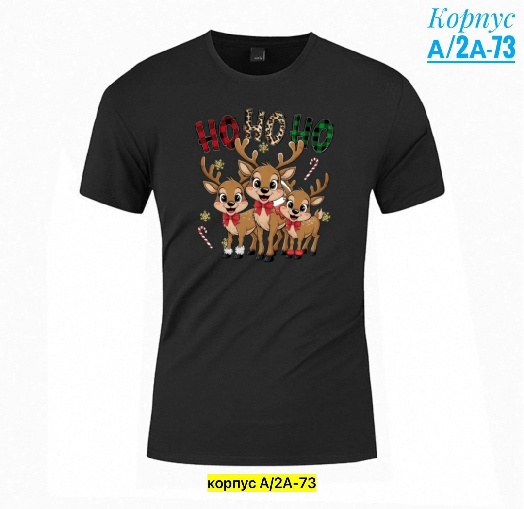 футболки мужские,футболки для мужчин,футболка,одежда футболка,новогодние футболки