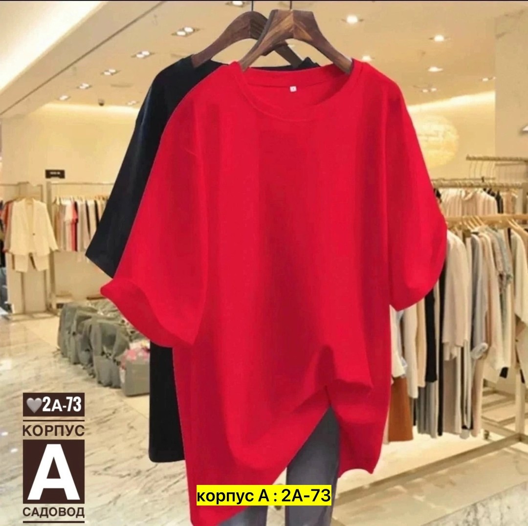 футболки женская оверсайз,женская базовая футболка,футболки женская,футболки для женщин,футболка женская свободного кроя