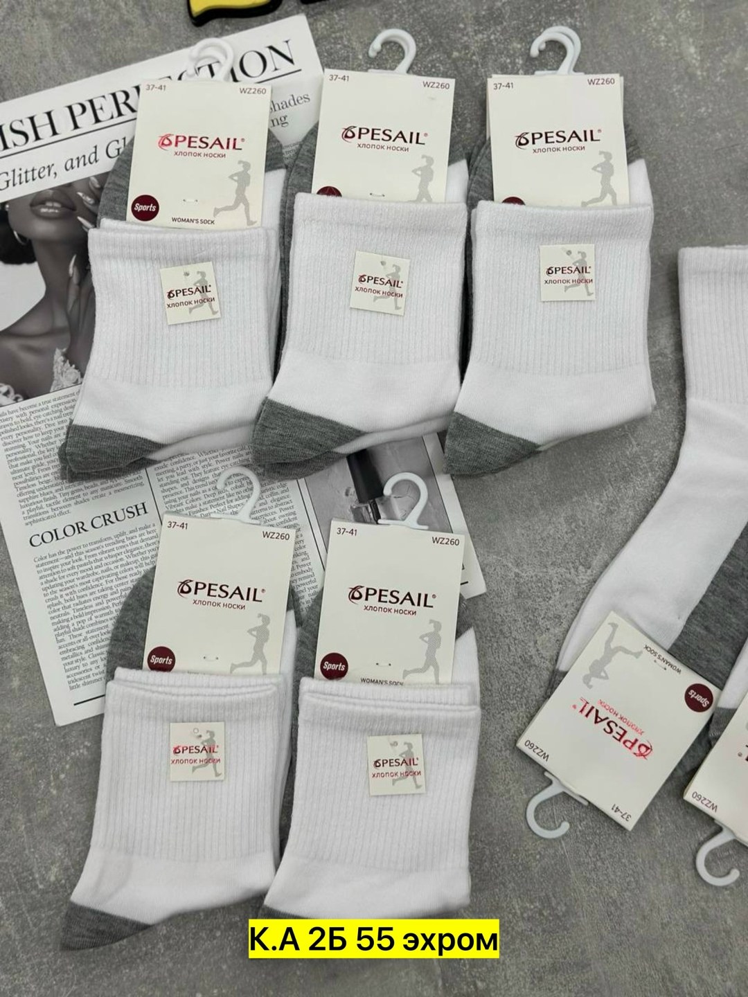 носки мужские комплект 5 пар,комплект носки мужские,носки комплект,носки женские,носки женские 10 пар