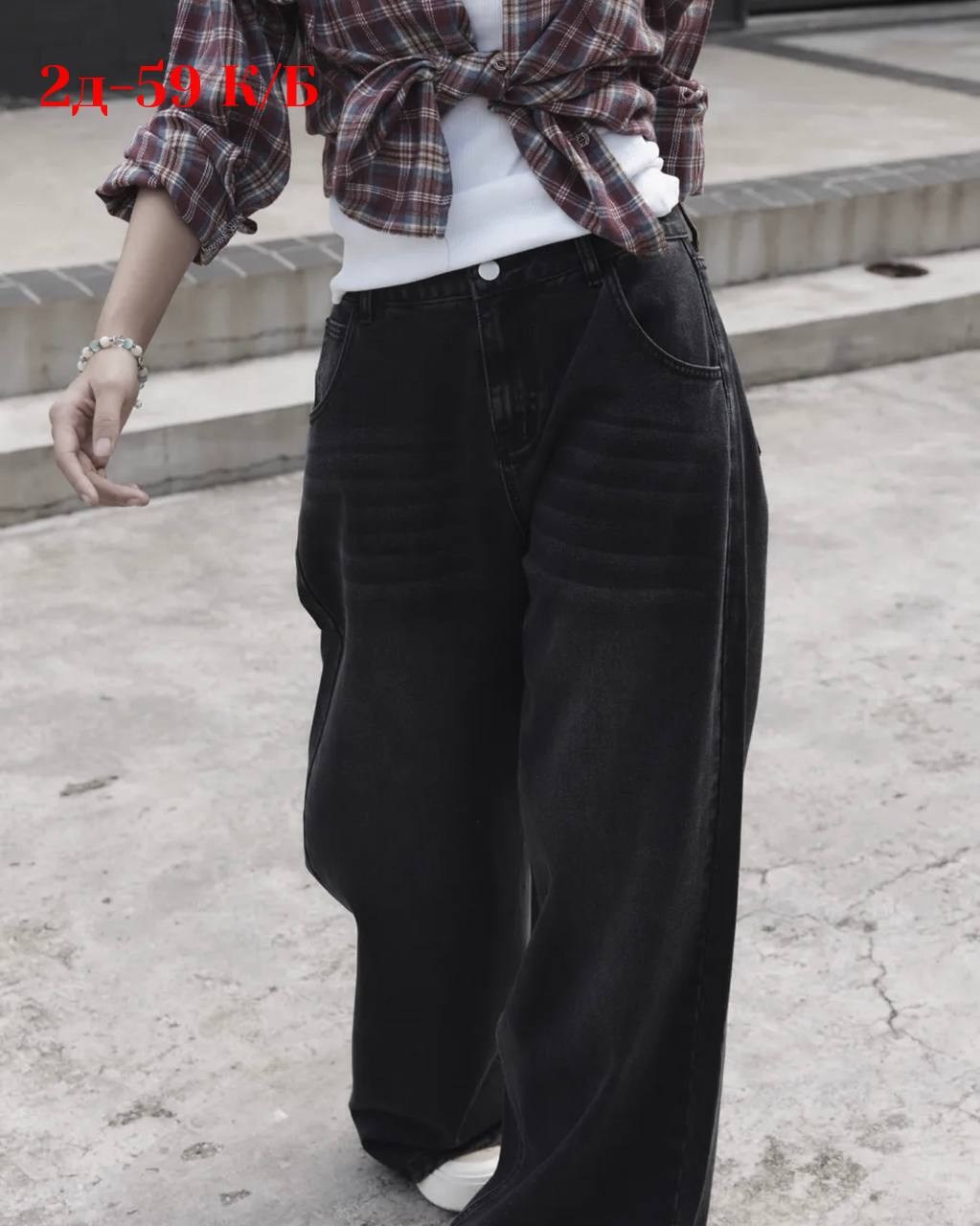 черные джинсы палаццо,штаны джинсы,широкие джинсы,брюки джинсы,джинсы с широкими штанинами