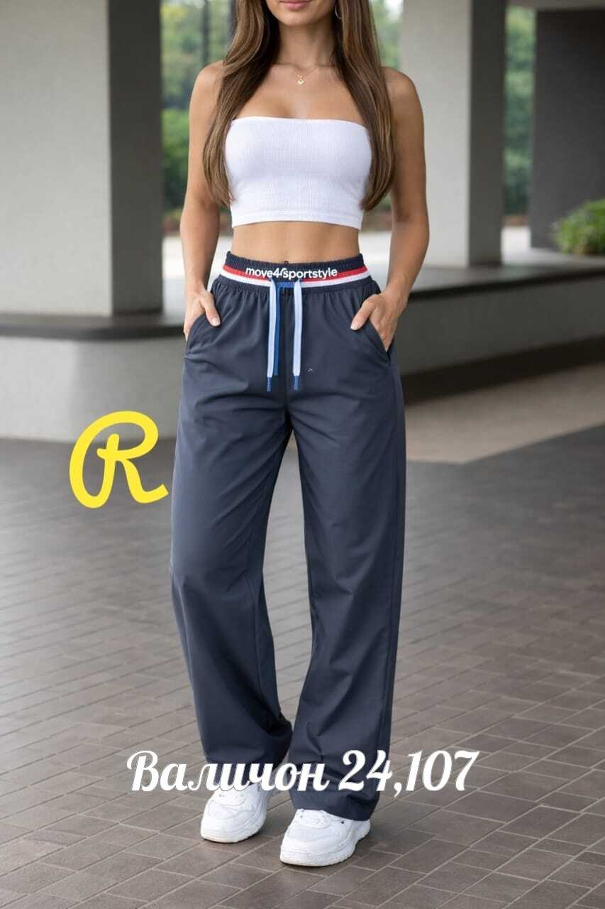 женские брюки,женские брюки палаццо,брюки жен,спортивные брюки,штаны брюки