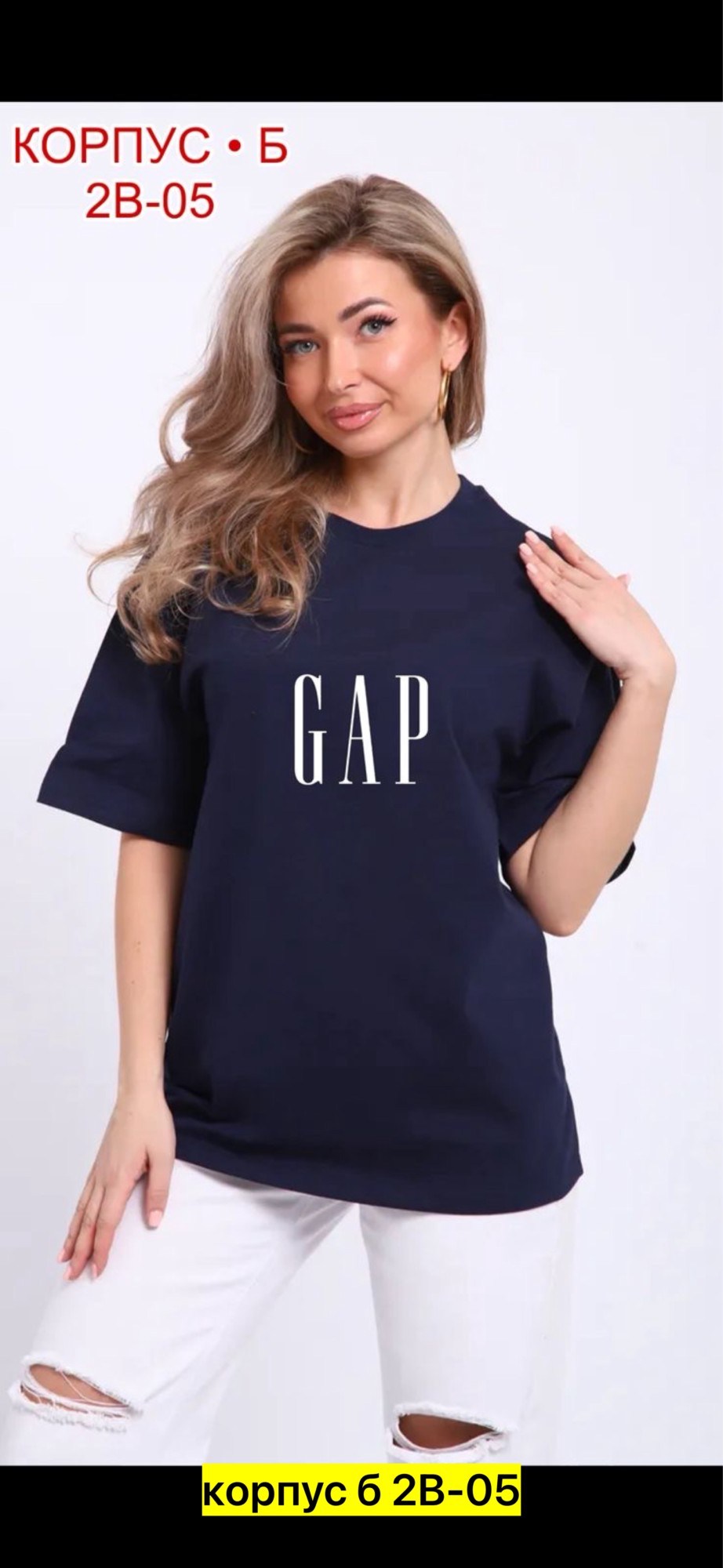 однотонная женская футболка,футболки женская,футболка гап женская,базовая футболка,базовая футболка женская