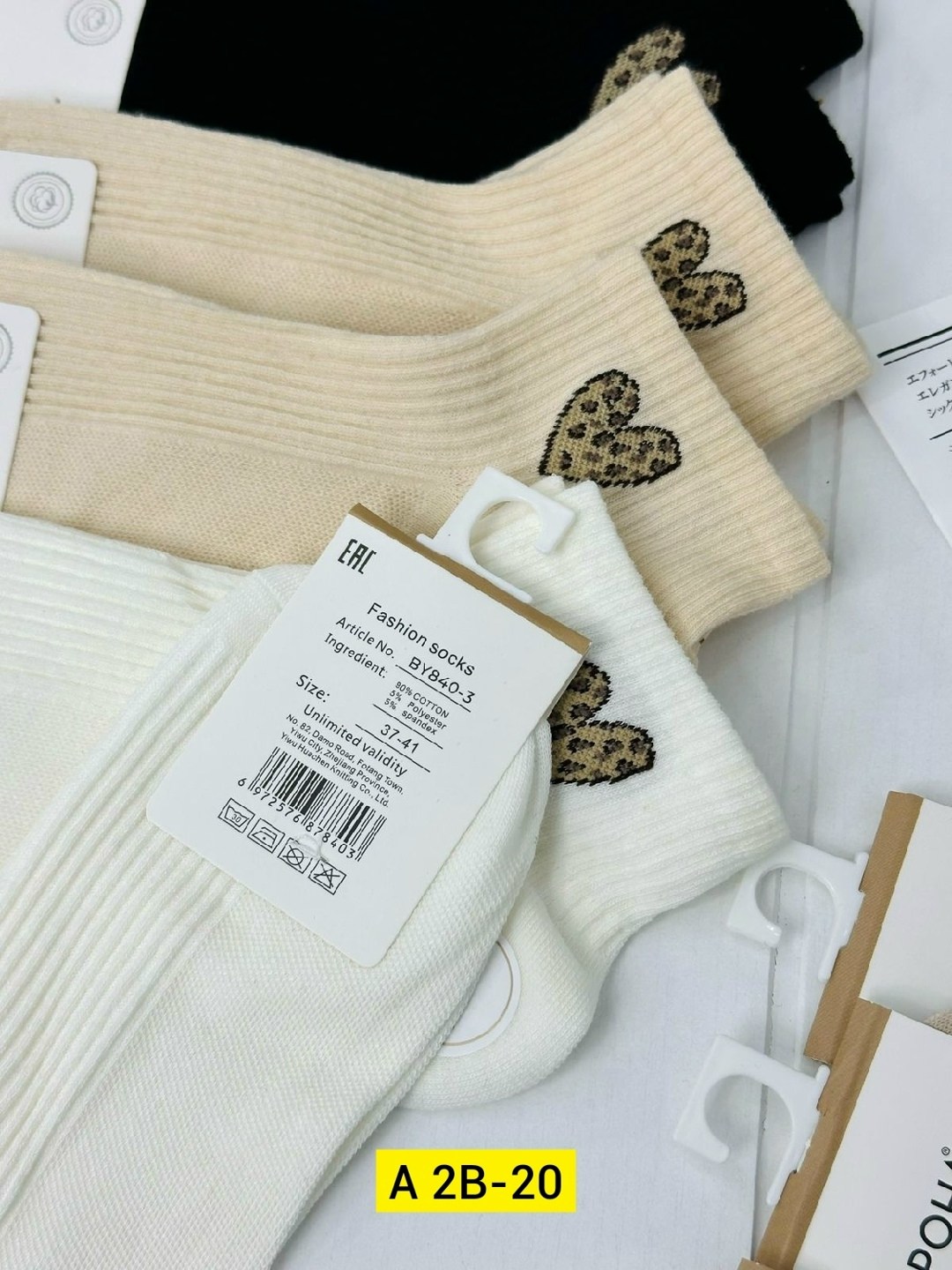 женские носки,носки женские 10 пар,носки женские короткие,носки для женщин,носки базовые