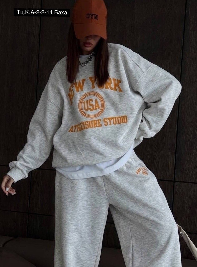 спортивный костюм,спортивный костюм женский,розовый костюм,толстовка стильная,костюм розовый спортивный