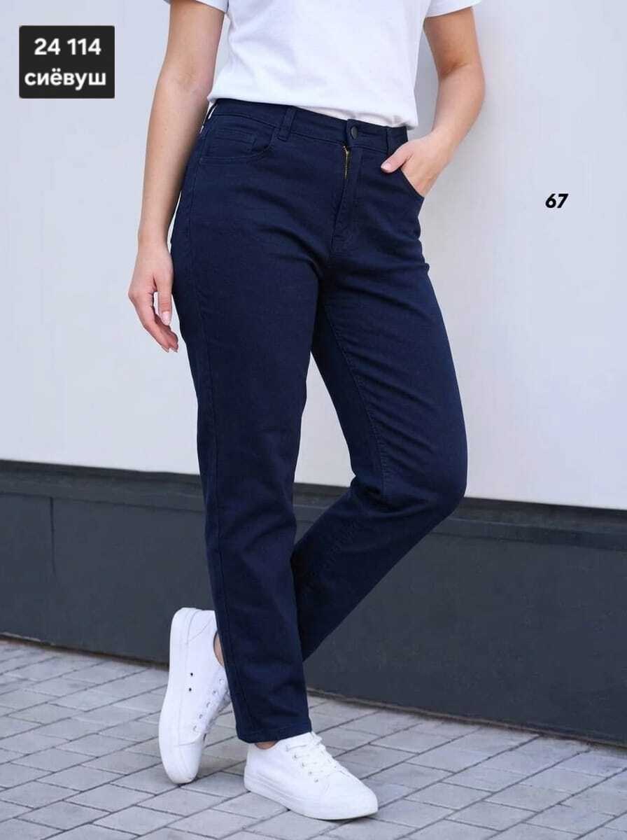 джинсы женские черные,джинсы бананы женские,джинсы женские зауженные,джинсы женские,джинсы женские бананы с высокой посадкой