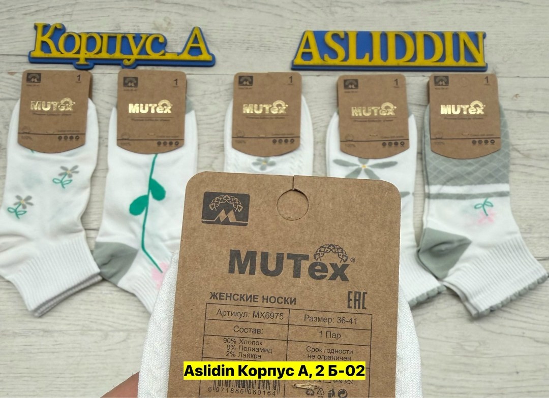 носки женские 10 пар,носки женские,комплект носки женские,носки женские turkan,носки туркан производитель