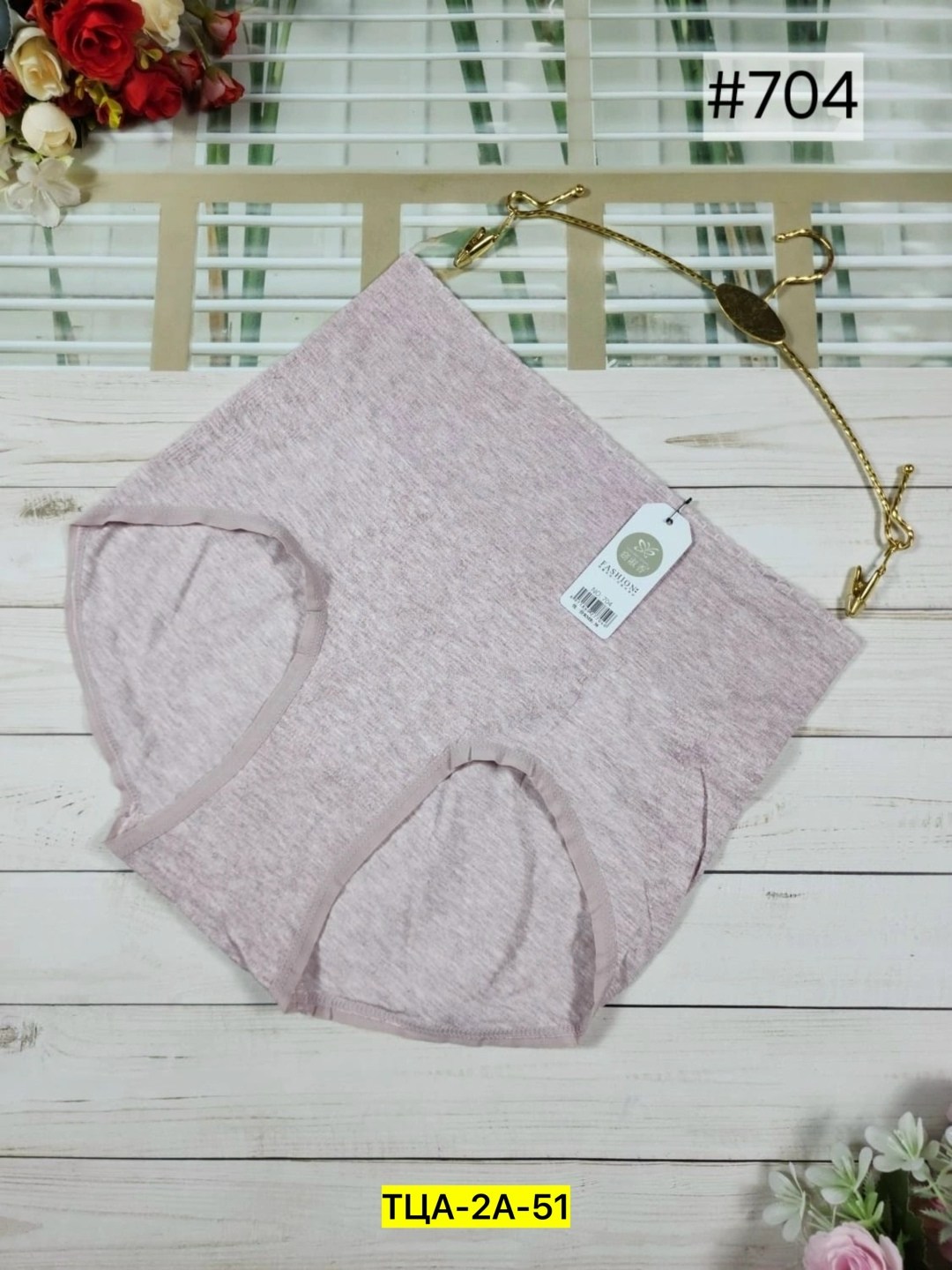 комплект трусов,трусы женски,комплект трусов женские,трусы женские 5 шт,трусы для женщин