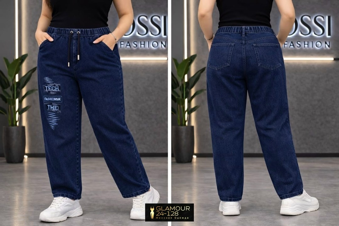 джинсы женские,джинсы,джинсы джинсы,одежда джинсы,брюки джинсы