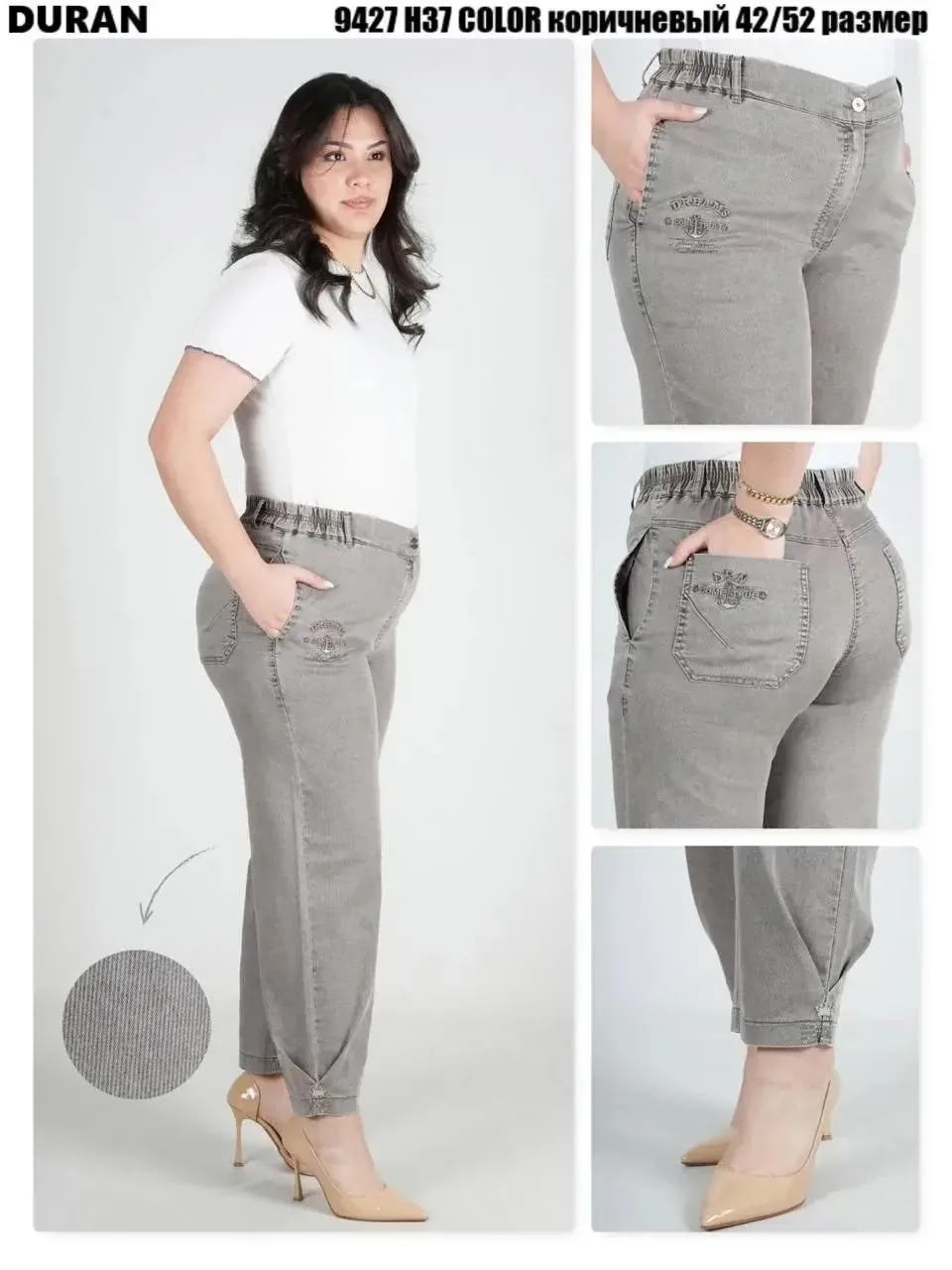 джинсы женские,джинсовые брюки,женские джинсы большие размеры,джинсы широкие,джинсы