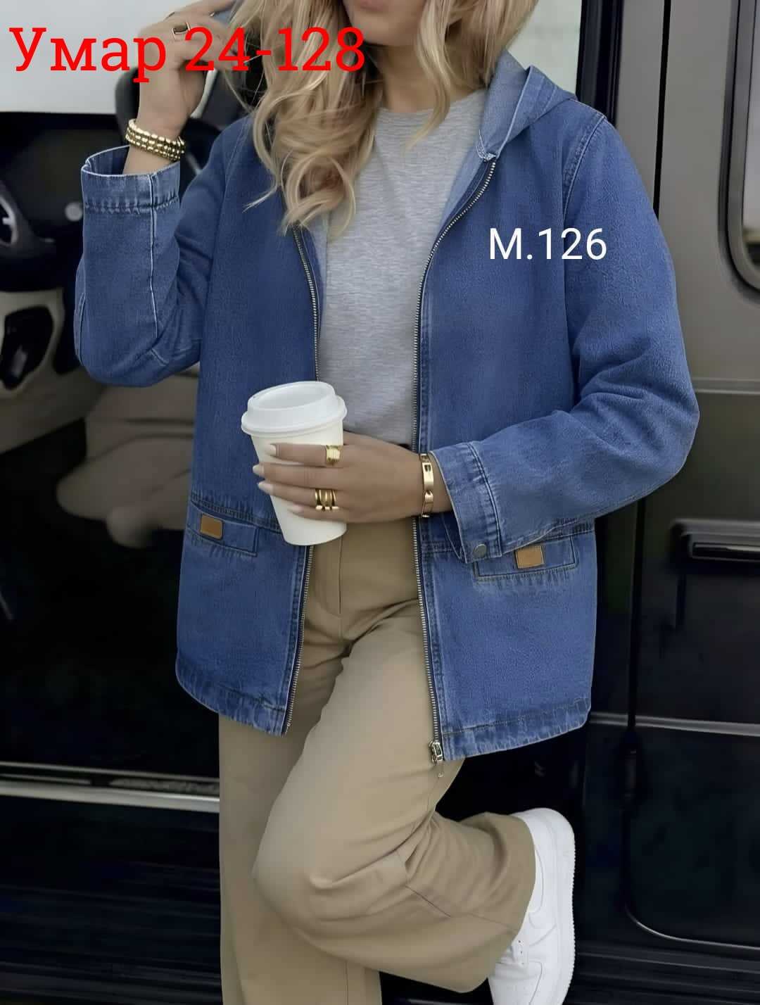 джинсовая куртка,куртка женская джинсовая,куртка женская,джинсовка куртка,джинсовая курточка