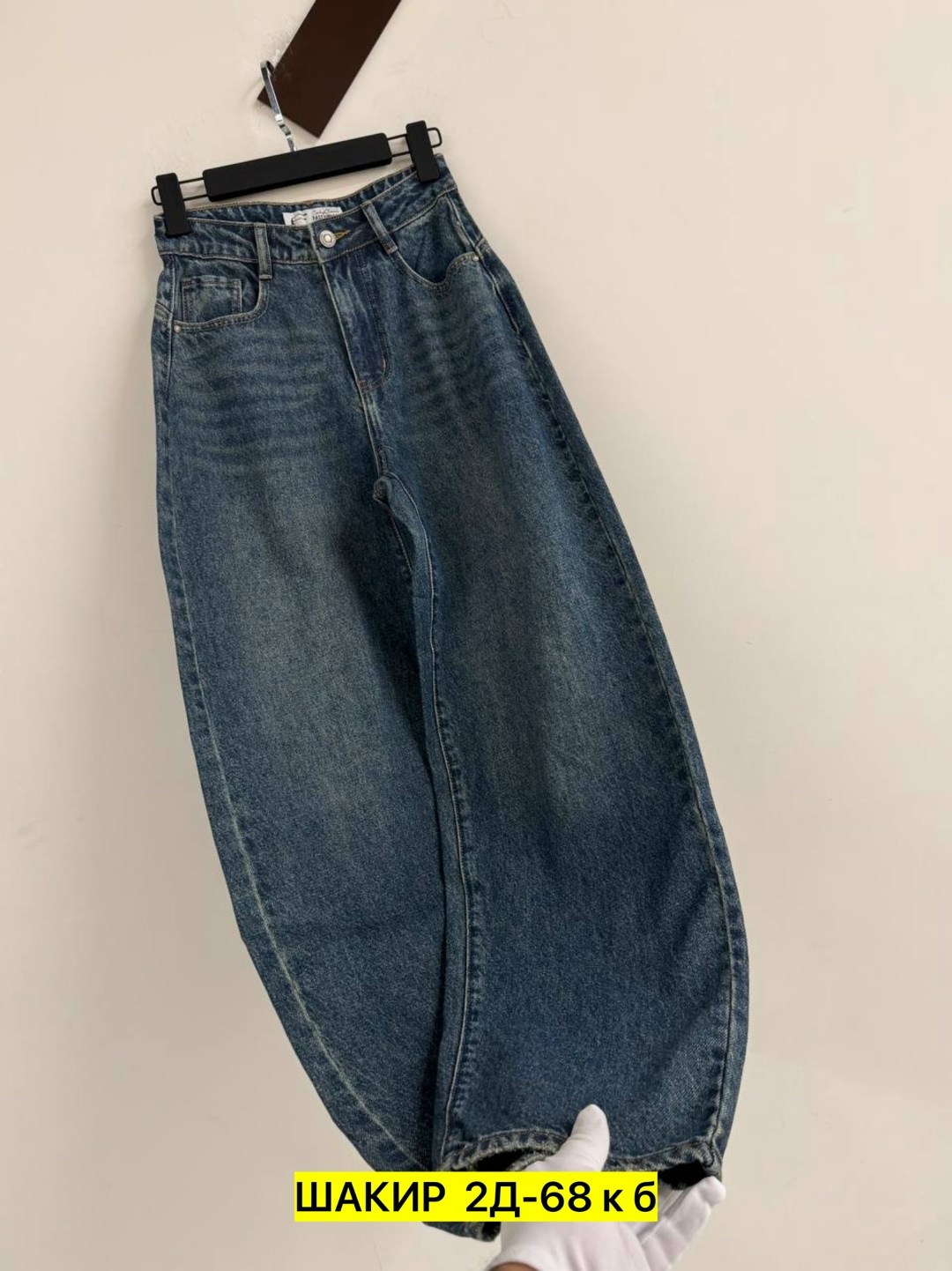 джинсы женские,джинсы широкие,джинсы,одежда джинсы,брюки джинсы