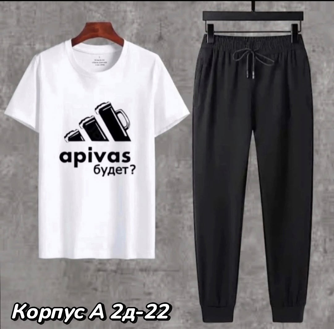 костюм спортивный мужской,костюм футболка и штаны,спортивные костюмы для мужчин,костюм футболка,костюм мужской
