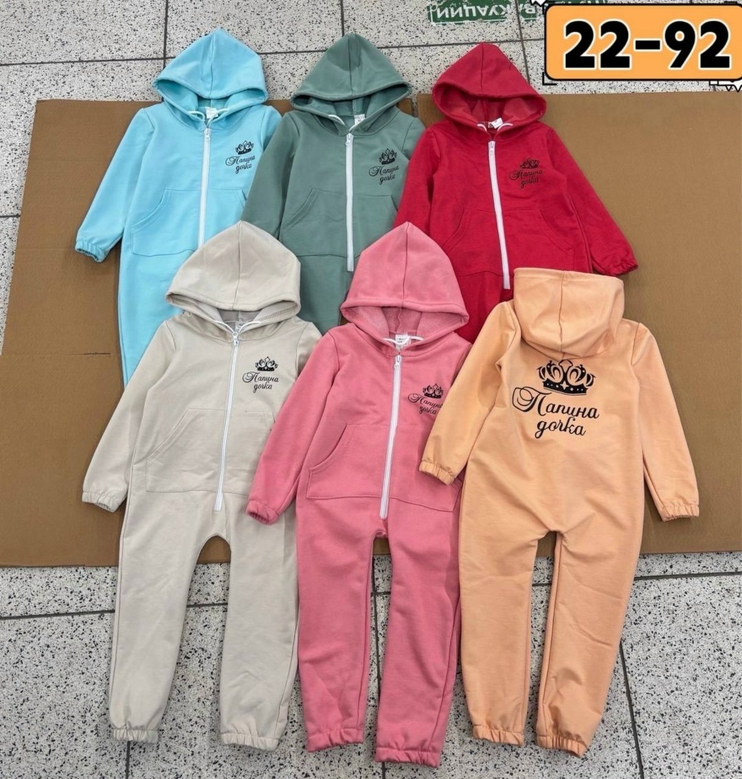 комбинезон на флисе,комбинезон,теплый комбинезон,комбинезон детский,комбинезон костюм