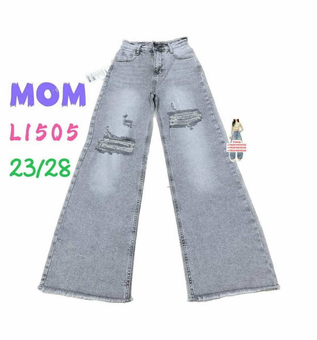 джинсы,джинсы для девочек,детские джинсы,модные джинсы,брюки джинсы