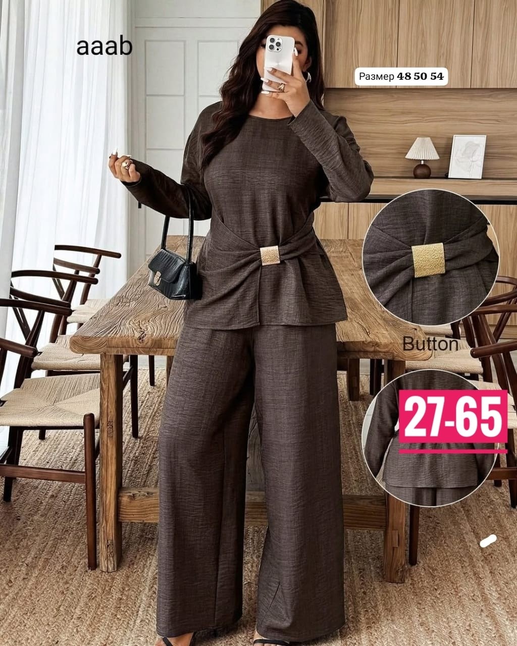 костюм женский,трикотажные костюмы,костюм классический,костюм с брюками,костюм двойка женская