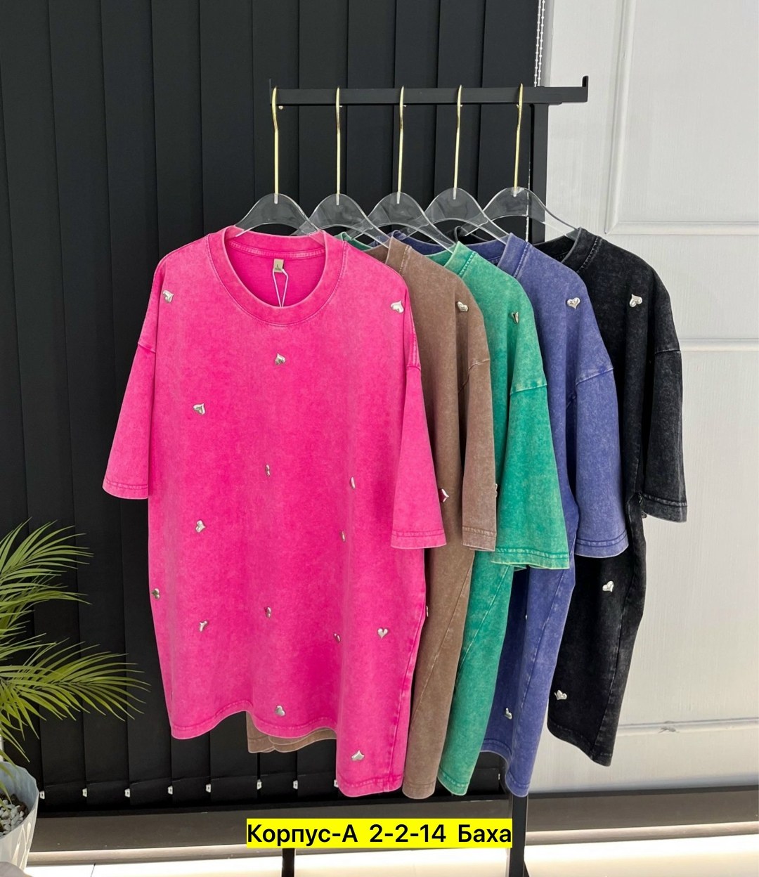 футболка женская варенка оверсайз,футболки женская оверсайз,женская футболка,розовая футболка оверсайз,футболка женская оверсайз со стразами