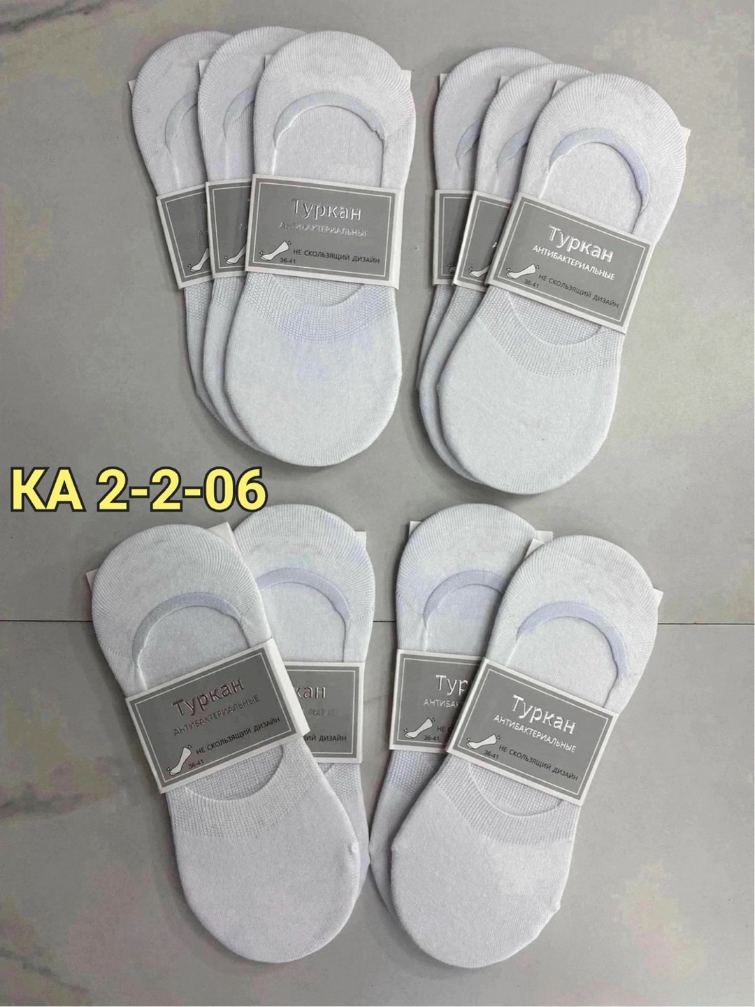 следки туркан женские,носки следки женские,подследники женски,женские подследники,следки белые