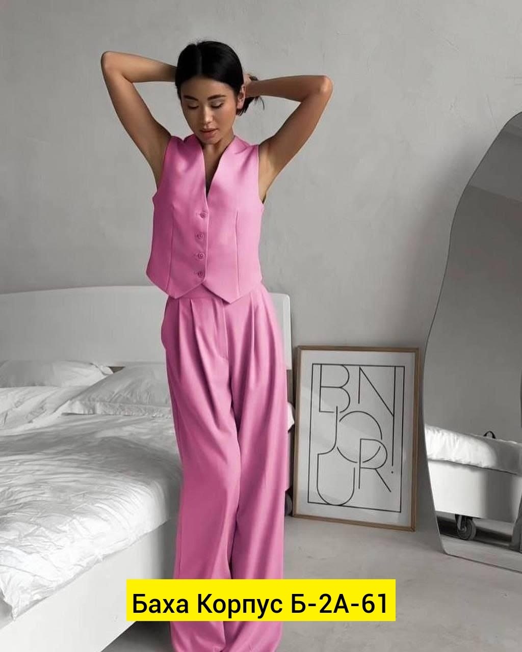 женские костюмы,костюм двойка,костюм двойка женская,женские брючные костюмы,костюм брюки и жилет женский