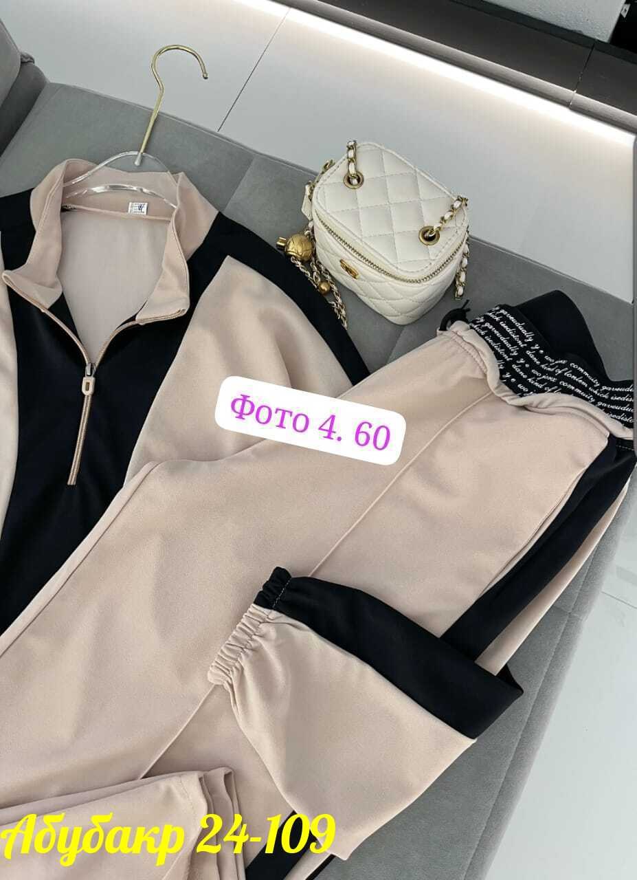 костюм двойка,костюм двойка женская,женские костюмы спортивные,костюм спортивные женские костюмы,костюм спортивный женские спортивные костюмы